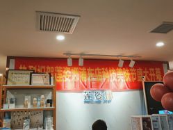 -莲姿娜·半永久纹绣纹眉