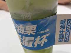 -树夏(来福士店)