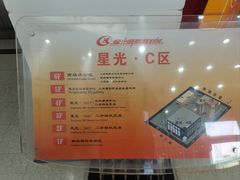 -星光摄影器材城