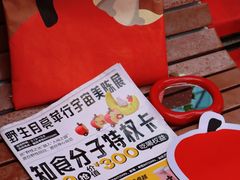-福田卓悦INTOWN购物中心