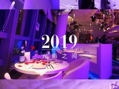 -天玑高空江景餐厅&酒吧Sky Secret Restaurant&Bar