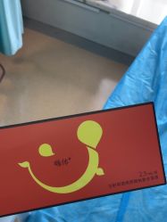 -武汉五洲整形外科医院