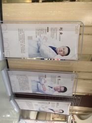 点击看大图 -润泽瑞尼丝医疗美容医院