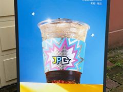 -JPG coffee(广州体育西店)