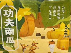 -仟吉KenGee(国贸360店)