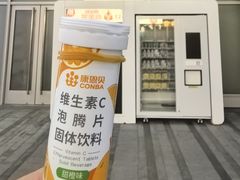-中海环宇荟