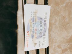 -大梅沙游艇度假酒店