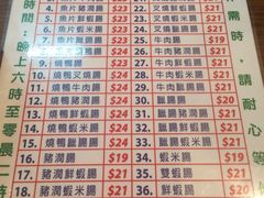 iphone_upload_pic-堂记肠粉专门店