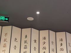 -松鹤面馆·古法焖肉面(观前店)