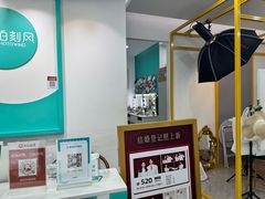 -拍刻风照相馆(南山西丽店)