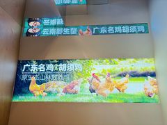 -野·大山里土鸡火锅(万科里店)