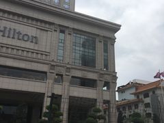 -中山利和希尔顿酒店