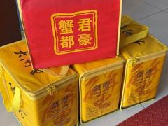 -君豪蟹都·湖景·农家乐(蟹舫苑店)