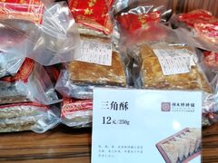 -祥禾饽饽铺·中式糕点(天津河东美福园店)