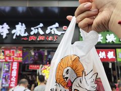 -降龙爪爪(建设路2店)