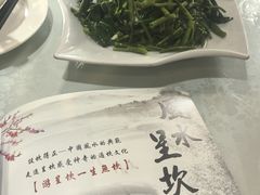 -环秀楼(黄山呈坎店)