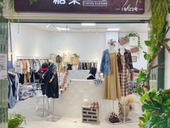 -新和平商场(人民中路店)