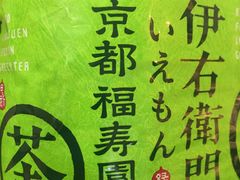 -Olé精品超市(新世界新丸中心店)