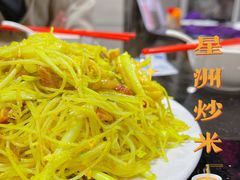 -一哥美食(总店)