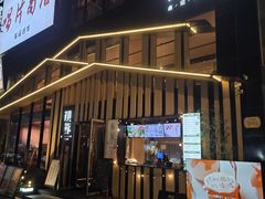 -初蓉丨遇见新川菜(亲贤街荣耀店)