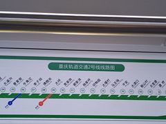 -怡华威斯达酒店(重庆医科大学附属儿童医院店)