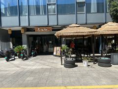 -李公面(星尚邻里店)