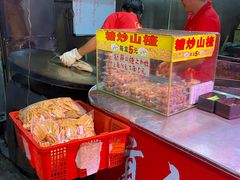 -高记福桂桂花糖炒栗(鼓楼店)