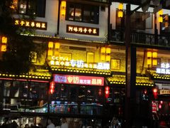-老唐三下锅 ·张家界地标美食(溪布街店)