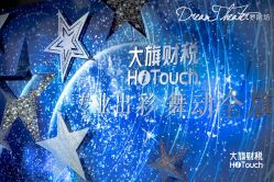 -广州中心皇冠假日酒店·宴会厅