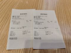 -荔银肠粉·非遗手藝(夫子庙店)