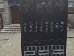 -叶县县衙博物馆景区