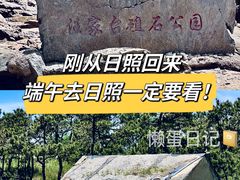 -巧克力渔家.小船海鲜家常菜(万平口店)