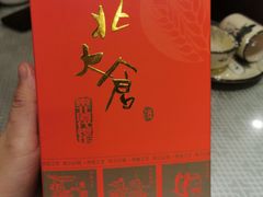 -尚帝美食城(八號院·牡丹公园店)