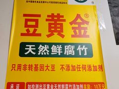 -玫瑰红烤羊排(北新桥三条店)