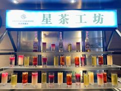 -星河湾半岛酒店·意咖啡西餐厅