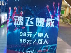 -天空之城·明日世界(南亚店)