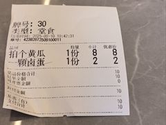 -好這口重庆小面(总店)