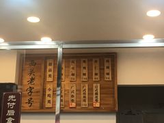 -芝麻糊世家(西华店)