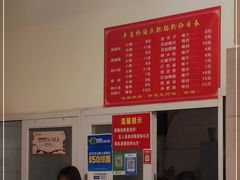 -平安桥张氏肥肠粉