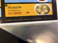 -Magic Food Point(Airport Street food)