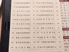 菜单-陶陶居海鲜酒家(新马路店)