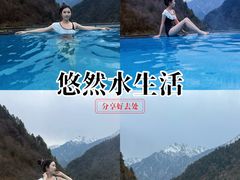 -古尔沟华美达温泉度假酒店