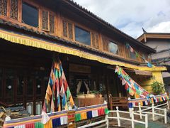 -陀岗美食·云南藏式特色餐厅