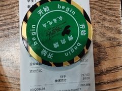 -汉巴味德巴西烤肉(顺和广场店)