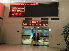 -苏州市车管所