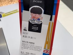 -LELECHA乐乐茶(新街口大洋店)