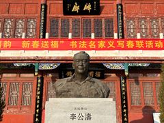 -翰园碑林