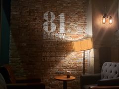 -81BAKERY(大学路店)