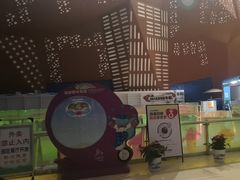 -天山海世界·米立方