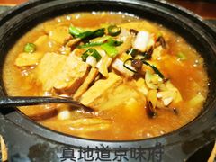 -真地道京味府·鲜橙烤鸭·北京菜(朝外大街东大桥店)